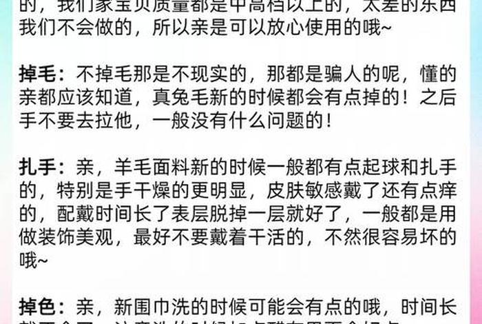 阿里巴巴电商回访常用语(阿里巴巴客服电话回访话术) 阿里巴巴电商回访常用语(阿里巴巴客服电话回访话术)