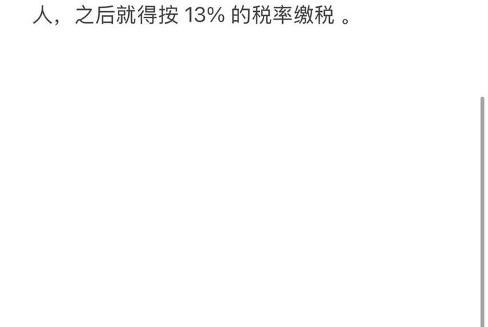 查电商老鼠是什么意思 查电商税务是什么意思 查电商老鼠是什么意思 查电商税务是什么意思
