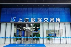 上海电商平台有哪些 上海本地电商平台有哪些？