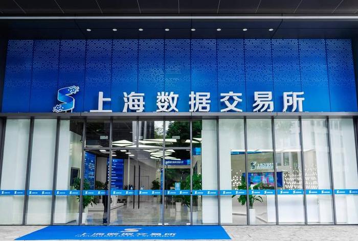 上海电商平台有哪些 上海本地电商平台有哪些? 上海电商平台有哪些 上海本地电商平台有哪些?