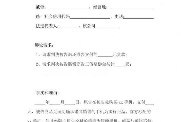 电商消费纠纷调解平台、电商消费纠纷调解平台怎么样