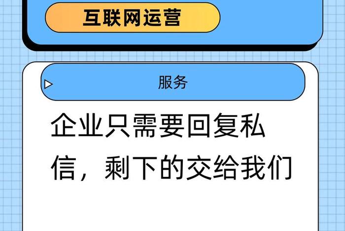 抖音电商代运营 抖音电商代运营公司可靠吗安全吗