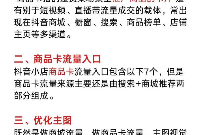 电商运营怎么做如何从零开始(电商运营怎么做如何从零开始 咨询三合一财税) 电商运营怎么做如何从零开始(电商运营怎么做如何从零开始 咨询三合一财税)