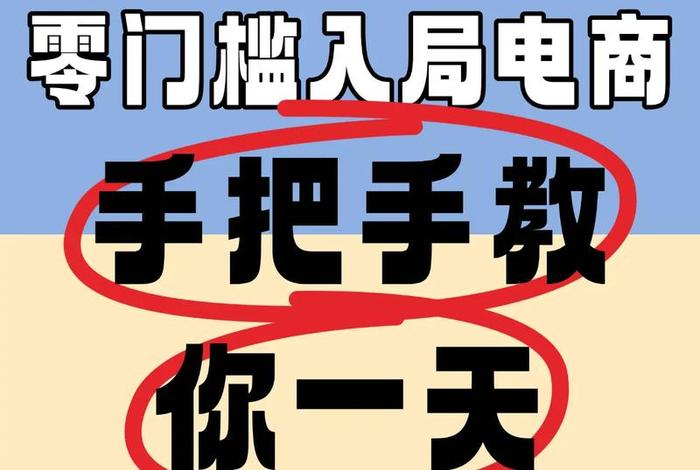 小红书电商适合入局吗 小红书电商适合入局吗是真的吗 小红书电商适合入局吗 小红书电商适合入局吗是真的吗