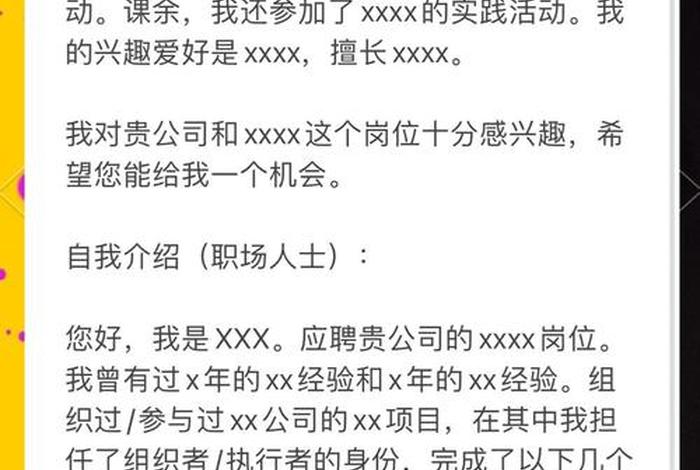 小白面试跨境电商自我介绍(小白面试跨境电商自我介绍怎么说) 小白面试跨境电商自我介绍(小白面试跨境电商自我介绍怎么说)