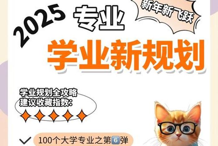 电商专业有前途吗(电商专业有前途吗,未来5年行业趋势和必备技能有哪些?) 电商专业有前途吗(电商专业有前途吗,未来5年行业趋势和必备技能有哪些?)