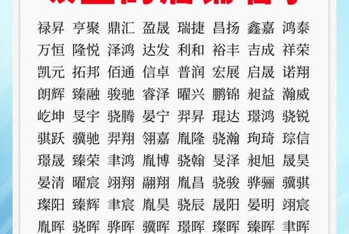 电商店铺名字大全10000个，电商店铺名字大全10000个怎么取