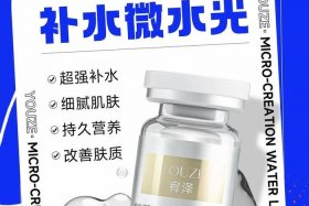 宥云电商的drbr凝胶是真的吗、宥宥名字的寓意是什么