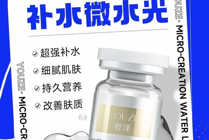 宥云电商的drbr凝胶是真的吗、宥宥名字的寓意是什么 宥云电商的drbr凝胶是真的吗、宥宥名字的寓意是什么