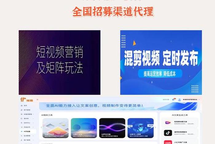 电商平台推广视频 电商平台推广视频怎么做 电商平台推广视频 电商平台推广视频怎么做