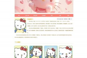 电商网站设计制作、电商网站设计制作方案