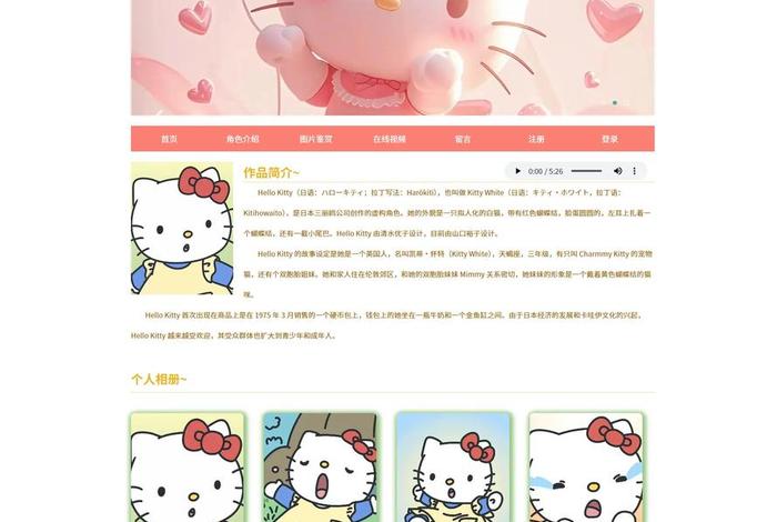 电商网站设计制作、电商网站设计制作方案