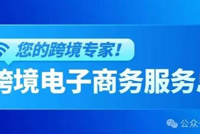 电商在线公众号;电商在线公众号推荐 电商在线公众号;电商在线公众号推荐