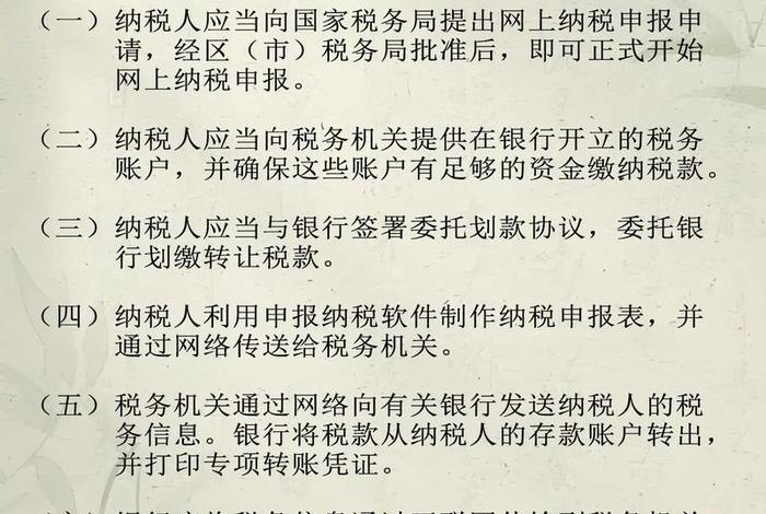 电商个体工商户不去报税可以吗（电商个体工商户不去报税可以吗怎么办）