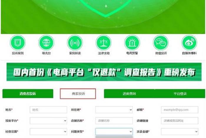 极易电商官网;极易电商官网电话 极易电商官网;极易电商官网电话