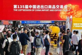 广交会跨境电商博览会家电 2021广州国际跨境电商交易博览会