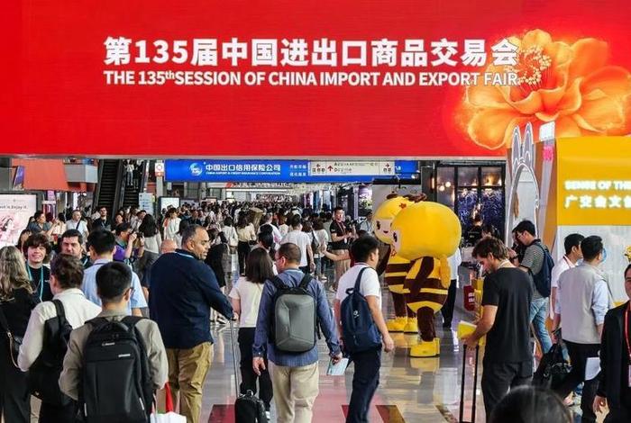 广交会跨境电商博览会家电 2021广州国际跨境电商交易博览会 广交会跨境电商博览会家电 2021广州国际跨境电商交易博览会