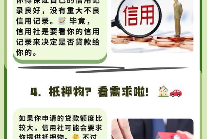 电商创业扶持 - 电商创业扶持贷可以绑定农商信用社卡号吗 电商创业扶持 - 电商创业扶持贷可以绑定农商信用社卡号吗