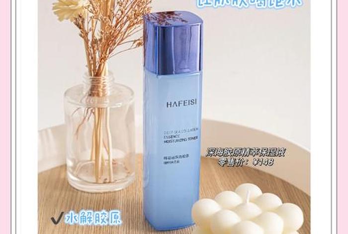 电商凯洛菲化妆品能买吗 - 电商凯洛菲化妆品能买吗安全吗