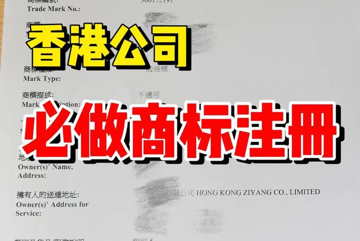 香港电商项目申请;香港电商项目申请要多久 香港电商项目申请;香港电商项目申请要多久