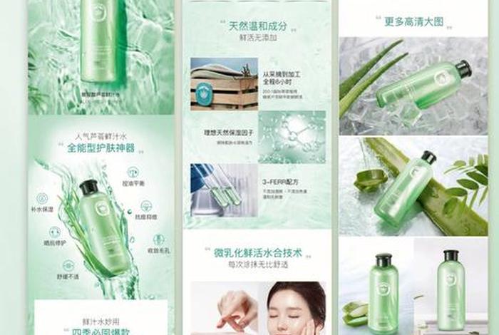 学电商ps学哪些内容 - 学电商ps学哪些内容好 学电商ps学哪些内容 - 学电商ps学哪些内容好