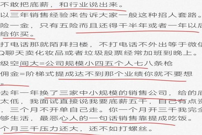 电商提成03万不提成;电商提成03万不提成怎么办 电商提成03万不提成;电商提成03万不提成怎么办