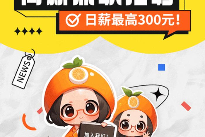 网创电商兼职 网创电商兼职招聘 网创电商兼职 网创电商兼职招聘