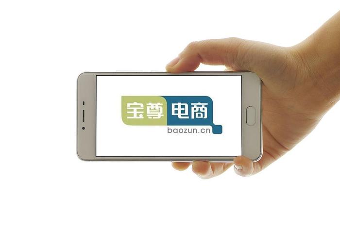 宝尊电商这个公司怎么样、宝尊电商这个公司怎么样啊 宝尊电商这个公司怎么样、宝尊电商这个公司怎么样啊