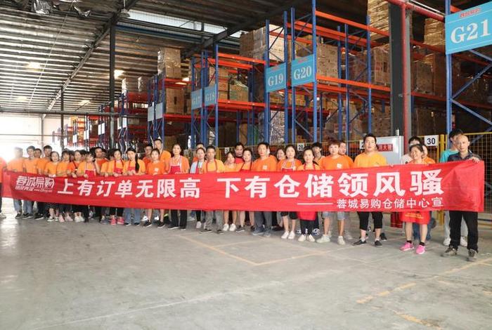 成都电商供应链平台公司、成都电商供应链平台公司有哪些 成都电商供应链平台公司、成都电商供应链平台公司有哪些