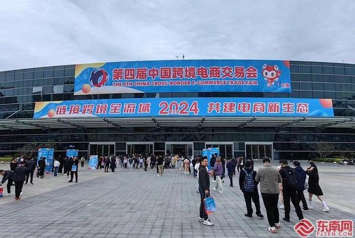 跨境电商交易会举办的意义(2021年中国跨境电商交易会主办方) 跨境电商交易会举办的意义(2021年中国跨境电商交易会主办方)
