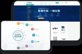 蓝海电商平台官网（蓝海电商平台官网注册入口）