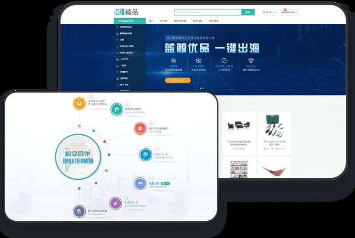 蓝海电商平台官网（蓝海电商平台官网注册入口）