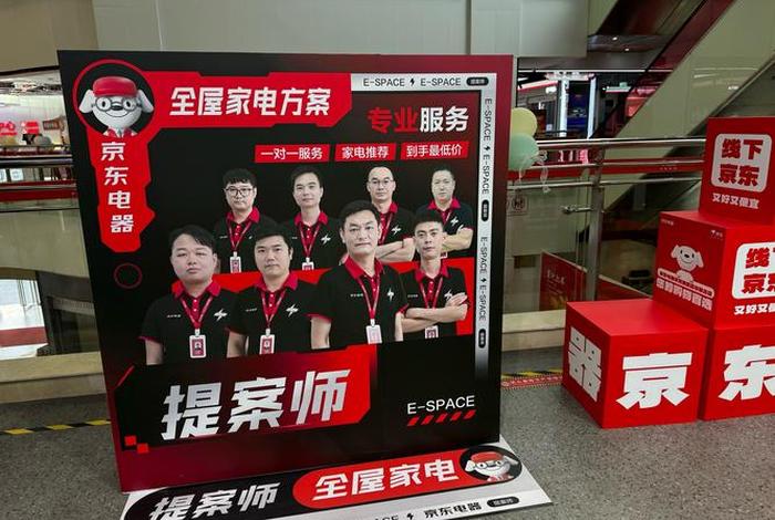 腾讯电商业务京东(腾讯电商业务京东怎么样) 腾讯电商业务京东(腾讯电商业务京东怎么样)