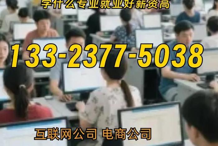 自学还是去培训机构 自学还是去培训机构上课 自学还是去培训机构 自学还是去培训机构上课