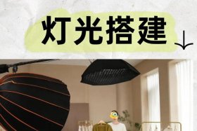 美妆电商直播间搭建 美妆类直播场景搭建不包含哪些要素