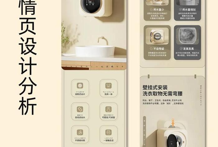 电商产品详情页制作app 电商产品详情页制作模板 电商产品详情页制作app 电商产品详情页制作模板