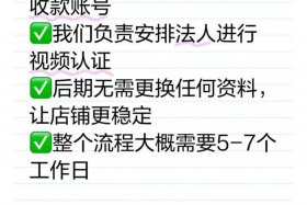 亚马逊跨境电商怎么收款；亚马逊跨境电商收款账户怎么注册
