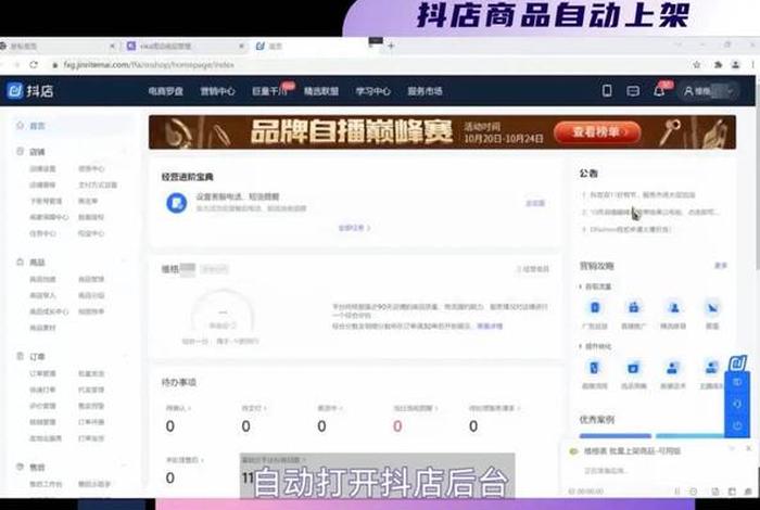 电商平台下载 下载电商平台app 电商平台下载 下载电商平台app