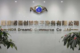 毛毛虫电子商务有限公司；毛毛虫电子商务有限公司电话