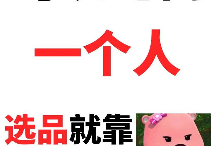 电商能在家做吗、电商能在家做吗现在