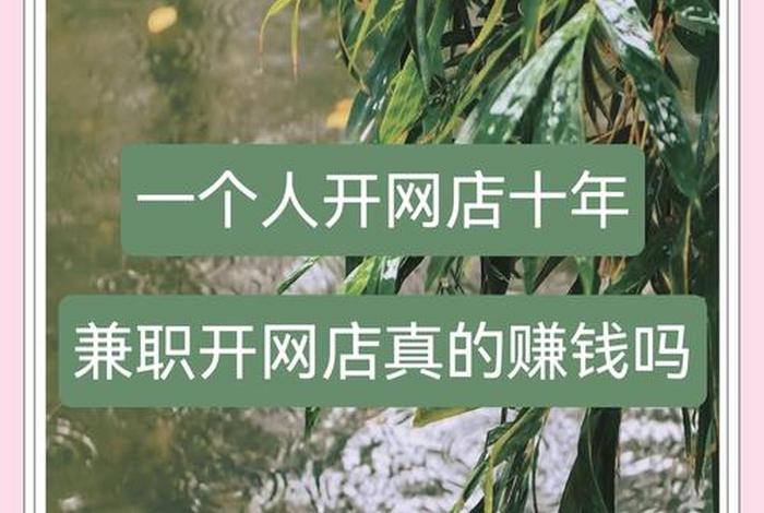 微电商平台合法吗、微电商兼职平台是正规吗 微电商平台合法吗、微电商兼职平台是正规吗