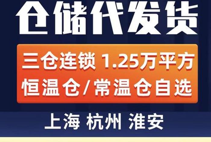 电商托管仓储服务平台 - 电商托管仓储服务平台是什么