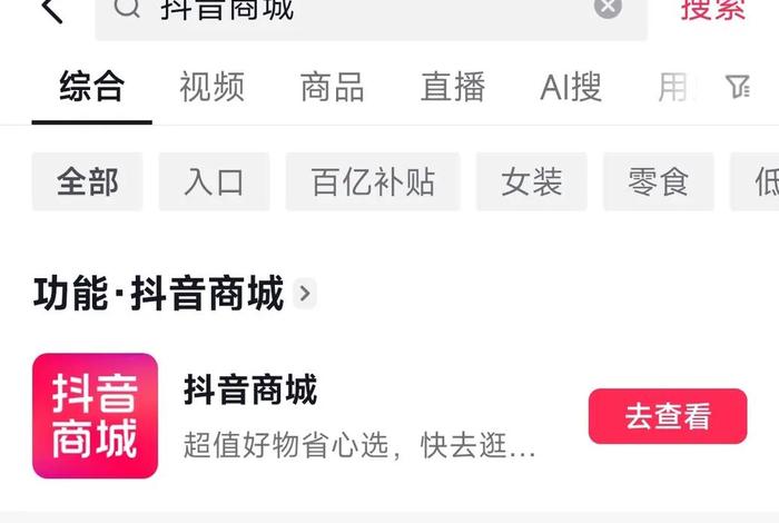 电商服务平台入口，电商服务平台入口官网