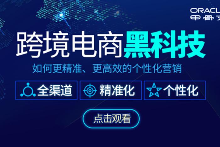 达官电商黑科技,达官电商插件怎么安装 达官电商黑科技,达官电商插件怎么安装
