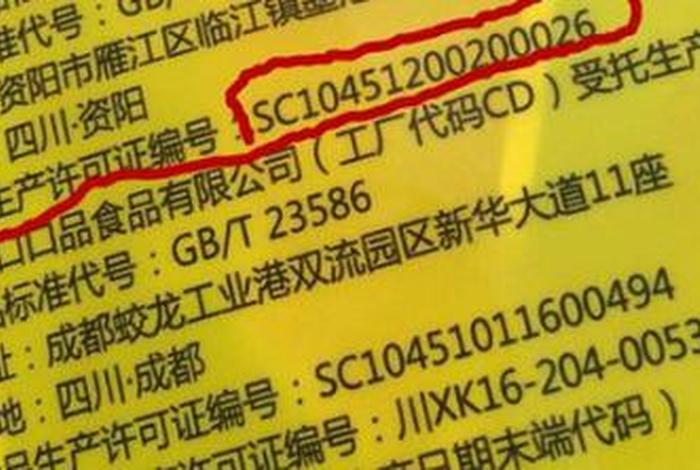 供应商编码、供应商编码查询 供应商编码、供应商编码查询