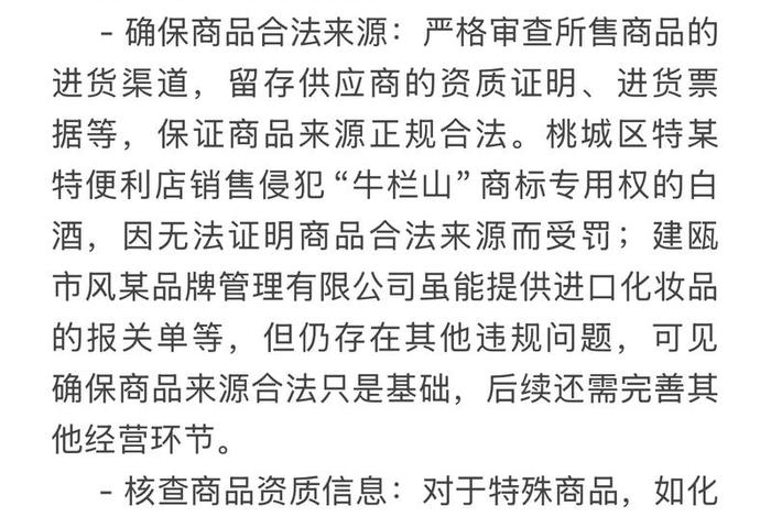 微商2019电商法什么时候实施(2019电商法微商规定) 微商2019电商法什么时候实施(2019电商法微商规定)