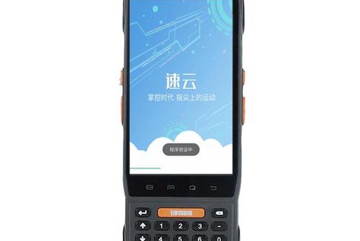 电商数据采集器 电商数据采集器是什么 电商数据采集器 电商数据采集器是什么