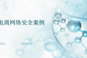 电商网络安全诚信认证平台，电商网络安全诚信认证平台官网