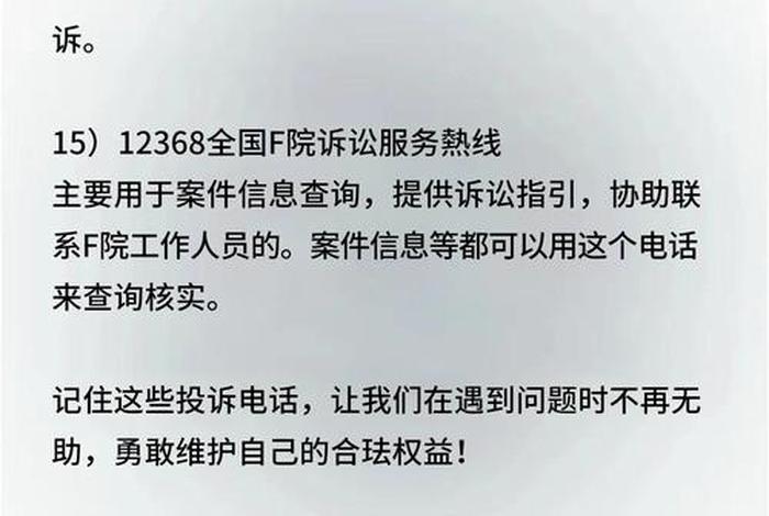 投诉电商家最有效的电话 - 投诉电商家最有效的电话是多少 投诉电商家最有效的电话 - 投诉电商家最有效的电话是多少
