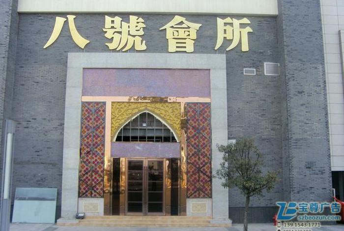 苏州宝尊广告有限公司;苏州宝尊广告有限公司招聘 苏州宝尊广告有限公司;苏州宝尊广告有限公司招聘